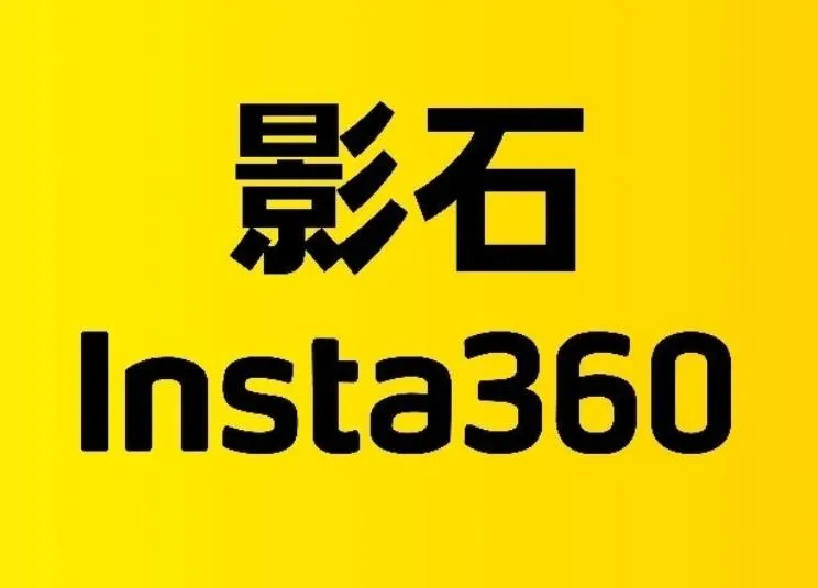 針對被起訴，影石方面回應這在科技公司之間的競爭很常見。（示意圖／翻攝百度百科）