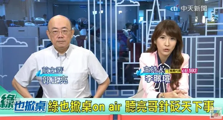 前立委郭正亮。(圖/中天電視 綠也掀桌)