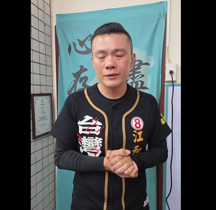 江和樹31日開直播哽咽泛淚。（圖／翻攝江和樹臉書）