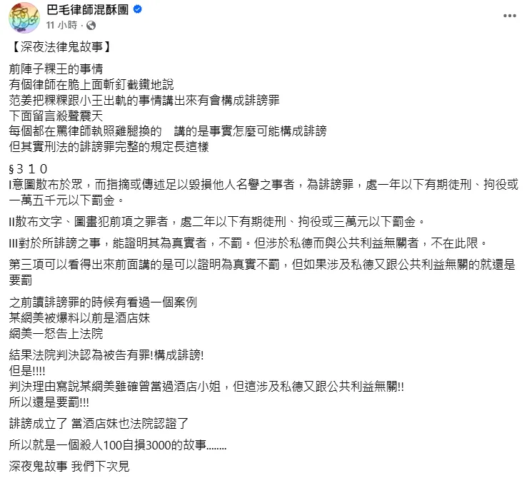 陳宇安19日發文。（圖／翻攝自陳宇安臉書）