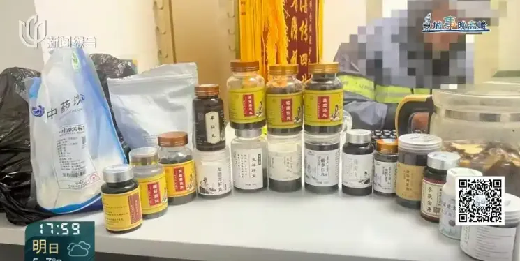 夏先生堅信中藥能幫助降血糖便在網上自行買藥服用。（圖／翻攝《看看新聞》）