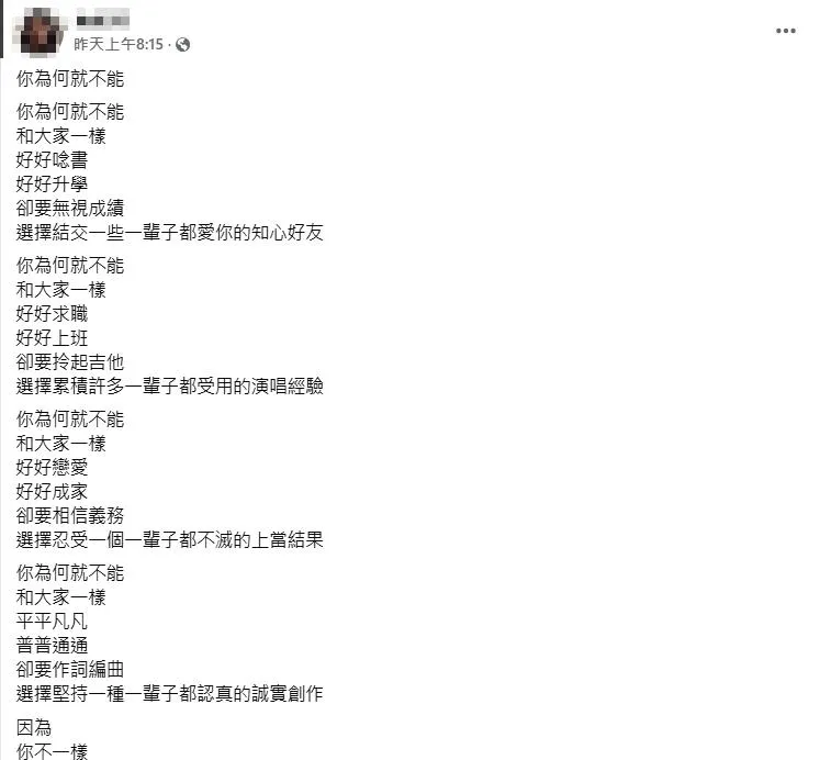 袁惟仁親姊在臉書連發出5個質問。（圖／翻攝FB）