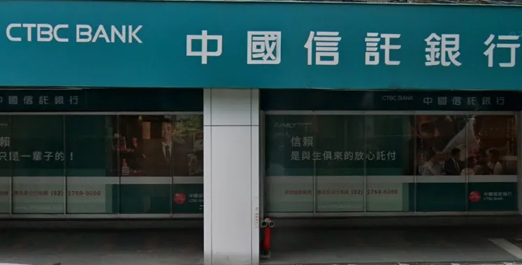 中國信託商業銀行。（示意圖/翻攝自Google maps）