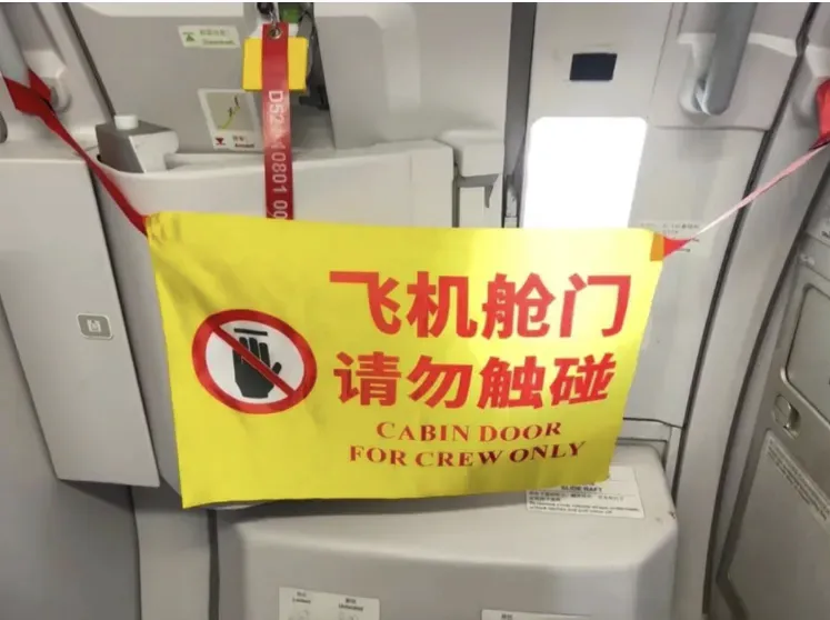 張某主張國航在客艙管理上存在缺失，通往艙門與廚房的遮蔽簾未放下，無「閒人莫進」警示標語，航空公司難辭其咎。（示意圖／翻攝微信公眾號「停機坪」）