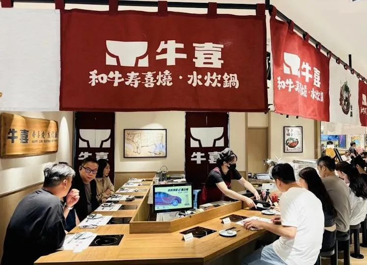 牛喜壽喜燒插旗新光三越A8館,祭出限時開幕優惠,點和牛套餐僅需加價100元即享肉量升級。(圖/豊漁餐飲集團提供)