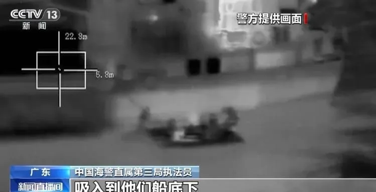畫面顯示，海警小艇險遭捲入船底下。（圖/翻攝《央視》）