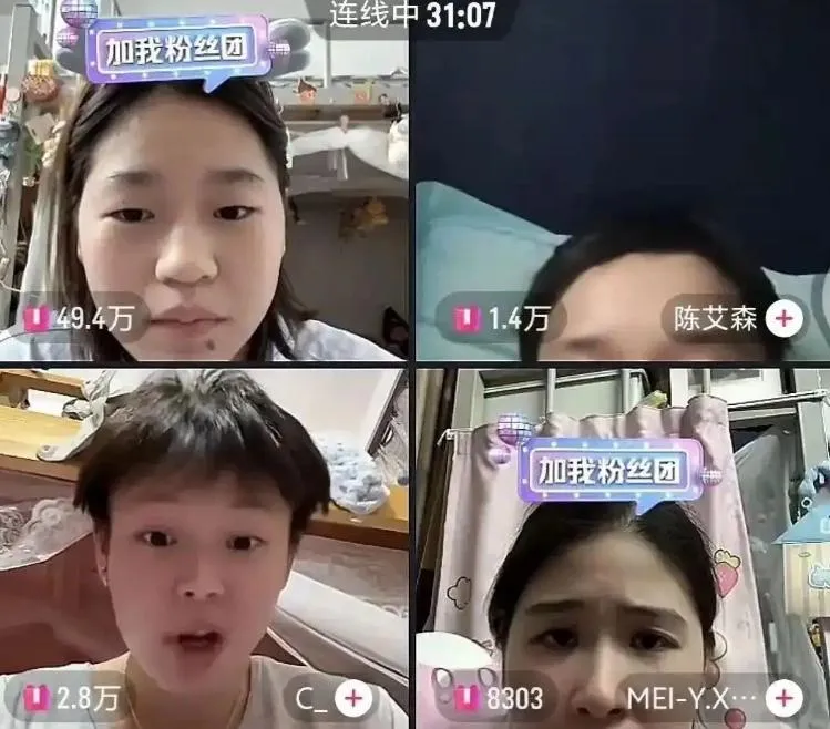 全紅嬋於12日晚進行個人首次直播,吸引超過10萬人在線觀看。(圖/翻攝《北晚在線》)