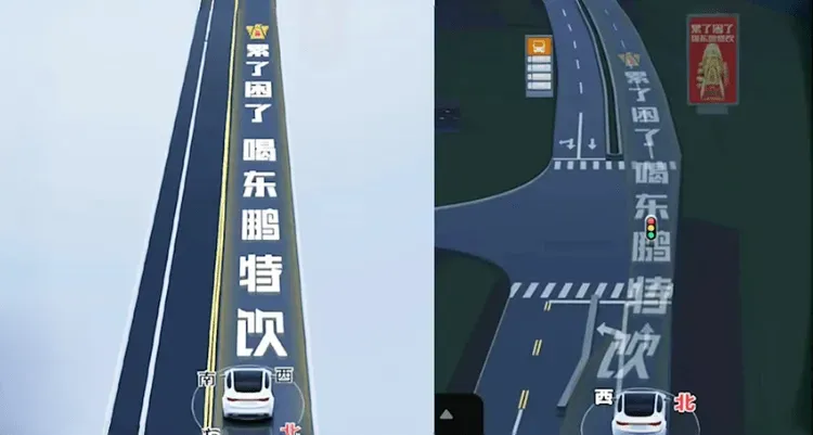 百度地圖導航驚現「路面植入廣告」。（圖／翻攝IT之家）