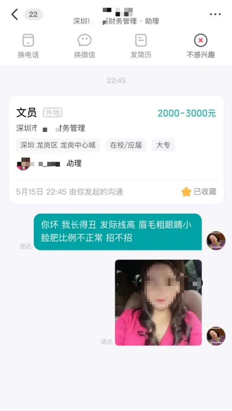 涉事公司負責人韓女士被網友惡搞嘲諷。（圖／翻攝上游新聞）