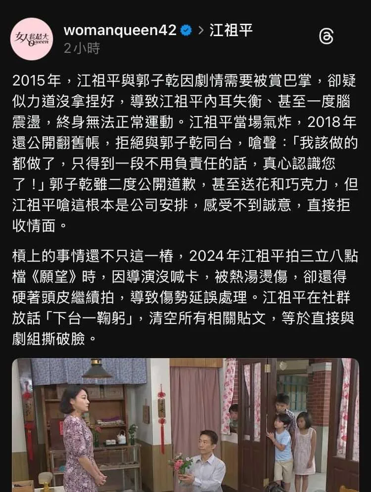 《女人我最大》的貼文早已被網友截圖。（圖／翻攝Threads）