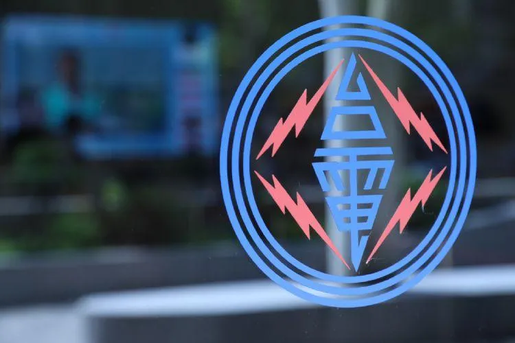 台電。（示意圖）