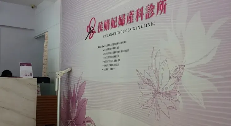 前婆婆表示，侯娟妃婚後精神與情緒狀況不佳，有時在家發怒會亂砸東西、辱罵丈夫。（圖／Google Maps）