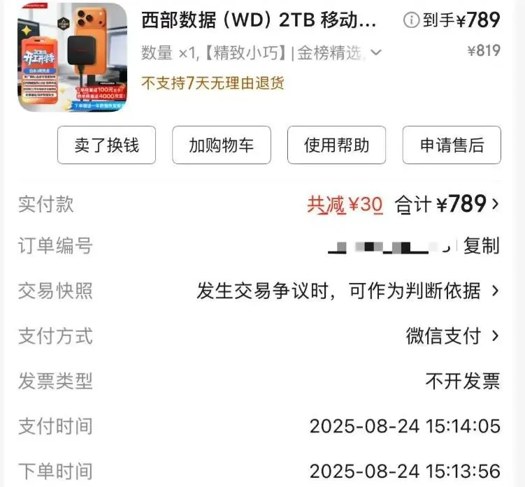 DRAM與NAND快閃記憶體價格，均創下2016年有數據以來的最高紀錄。（圖／翻攝《中新經緯》）