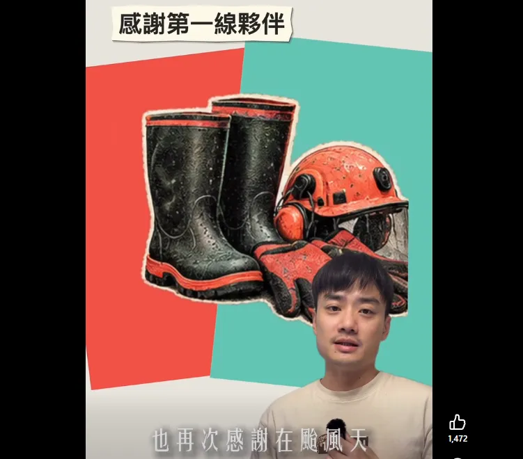 殷瑋24日發影片。（圖／翻攝殷瑋臉書）