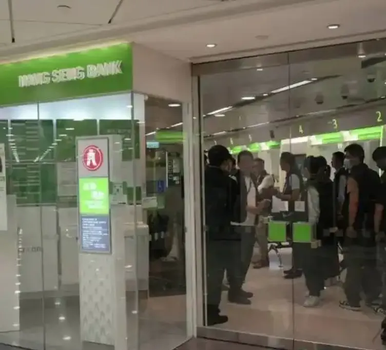 香港恒生銀行一間分行2日發生搶案。（圖／翻攝《南方日報》）