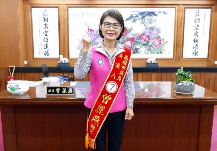 前高雄市議長曾麗燕涉詐領助理費二審遭判刑12年。（圖／曾麗燕臉書）