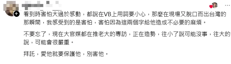 網友在留言區討論。（圖/翻攝Threads）