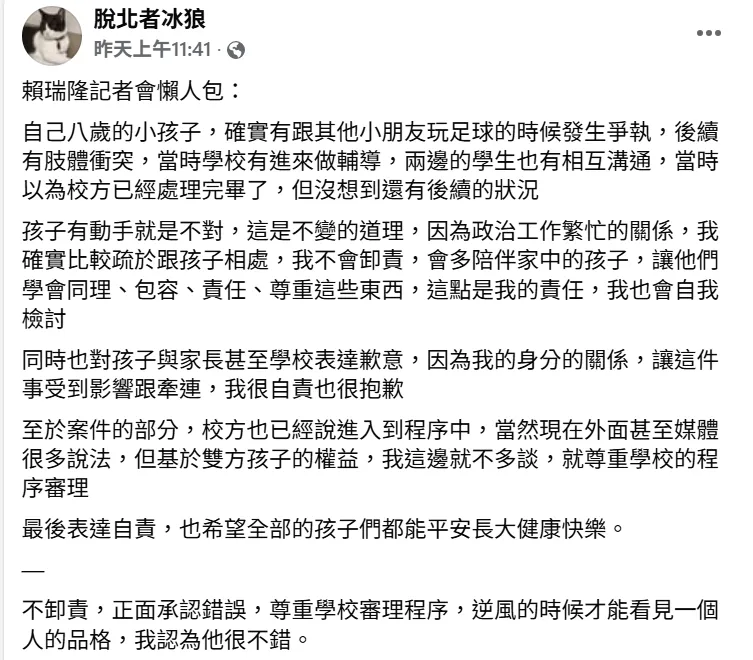 圖取自「脫北者冰狼」臉書粉專。