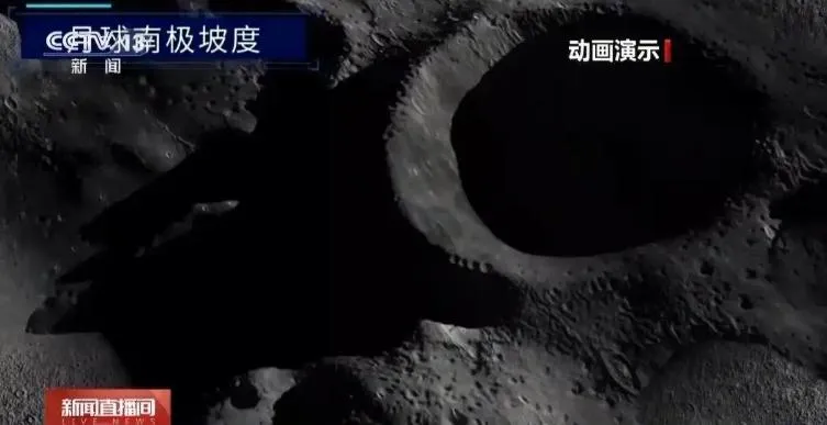 月球南極長期存在永久陰影坑，科學家推測其中封存大量水冰資源。（圖／翻攝《央視新聞》）