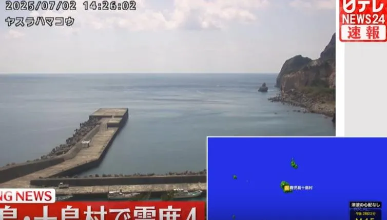 鹿兒島縣十島村2日下午再發生地震，最大規模4。（圖/翻攝NNN）