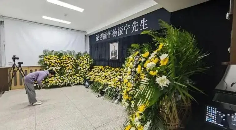北京清華大學在校設立楊振寧緬懷室。（圖／翻攝新京報）