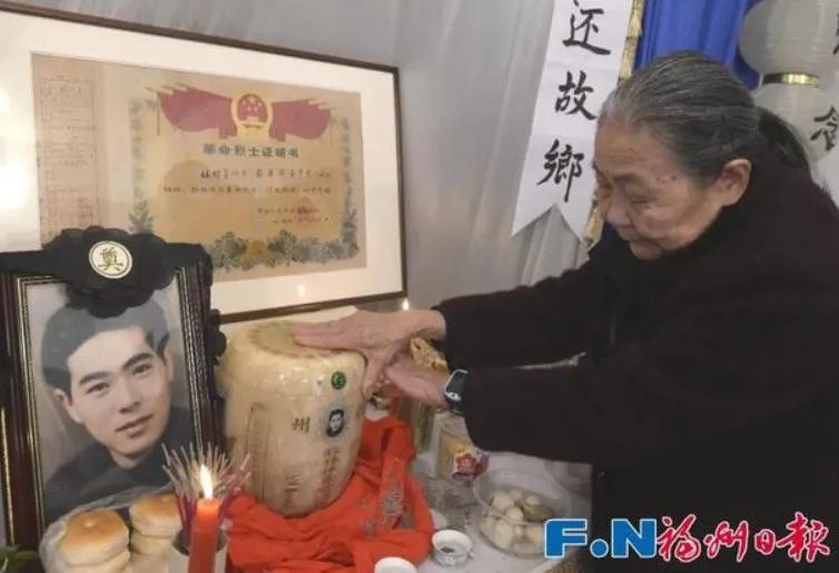 林祥熹骨灰回到福州。（圖／翻攝《福州日報》）