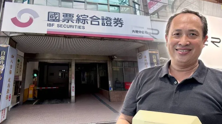 耐斯集團陳冠如續任國票證副董事長的人事案突然撤案。（CTWANT合成圖／報系資料、翻攝自googlemap螢幕）