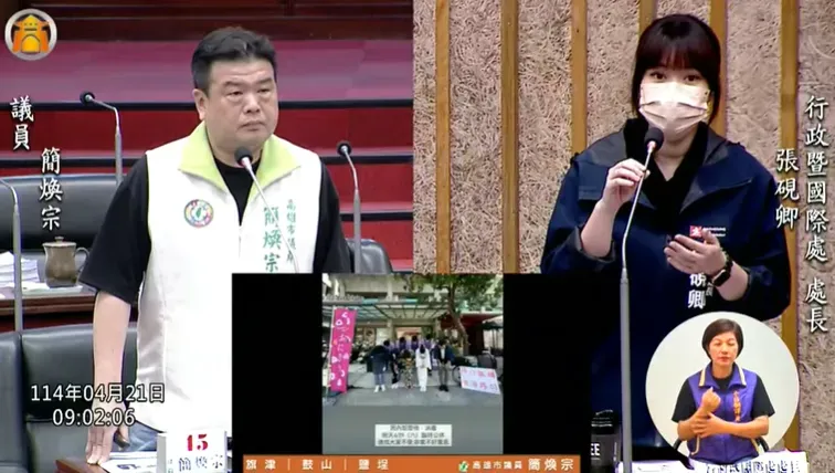 高雄市行政暨國際處長張硯卿在議會表示，目前行政中心員工餐廳也有攤位在招租，若店家有意願也會進行相關協助。（圖／翻攝自高雄市議會YouTube）
