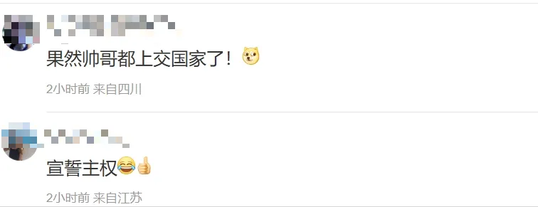 網友熱烈討論。（圖/翻攝新浪微博）