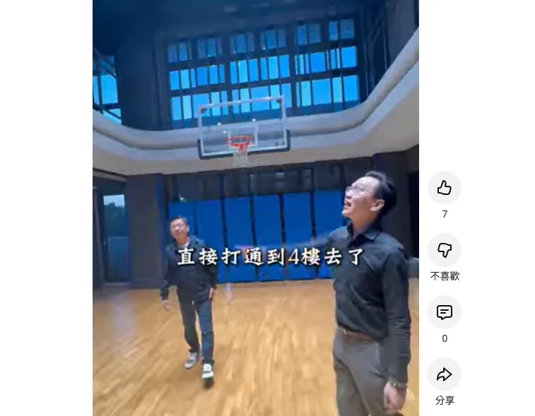 圖取自「億百豪森」Youtube頻道。