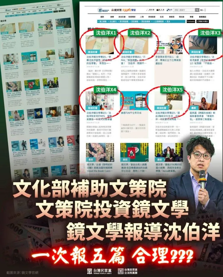 陳智菡質疑鏡文學報導沈伯洋一次就報5篇合理嗎？（圖／陳智菡臉書）