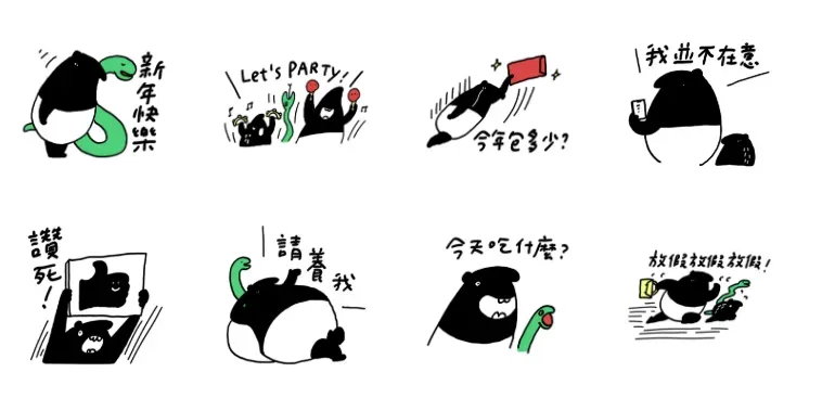 citiesocial找好來貘 第二彈。（圖／翻攝自LINE貼圖）