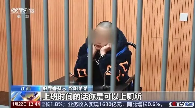 葉某斌與歐陽某某算是小有經驗的詐騙業務員了。(圖/翻攝《央視新聞》)