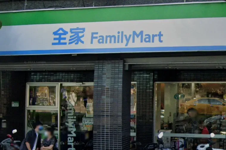 全家這期開出9組發票大獎。(圖/翻攝自Google Maps)