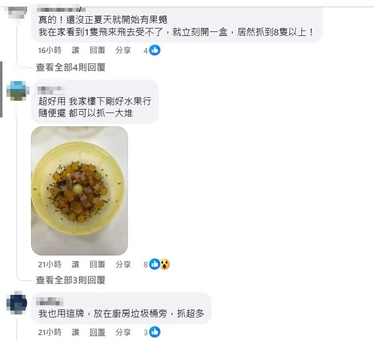 網友留言。（圖／翻攝自我愛全聯-好物老實説）