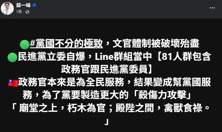 胸腔科名醫蘇一峰也針對此事表達看法。（圖／蘇一峰臉書）