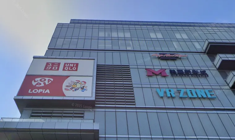 位於新莊宏匯廣場內的美麗新影城於2025年12月22日無預警宣布停止營業。(圖/翻攝自Google Maps)