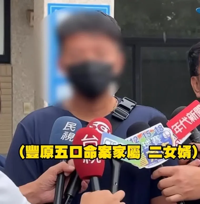 五口之家的親人二女婿。（圖／中天新聞）
