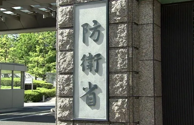 日本防衛省。（圖／NNN）