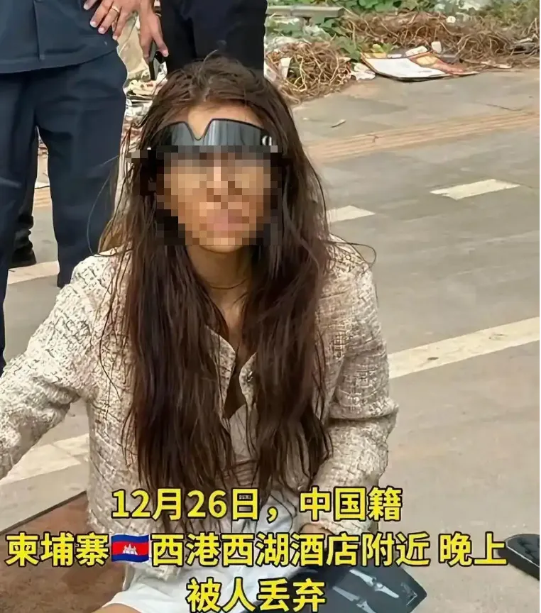 一名大陸女子被發現流浪柬埔寨街頭。(圖/翻攝網路)