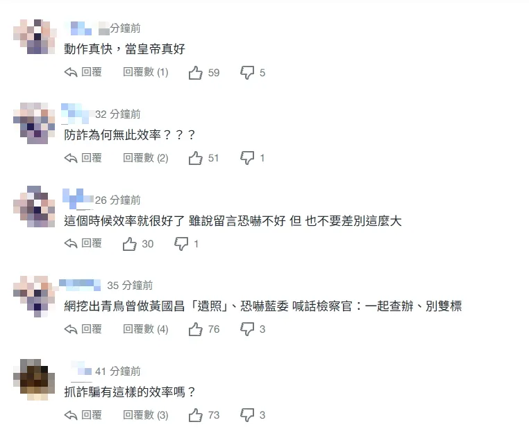 網友在《Yahoo!新聞》留言。（圖取自《Yahoo!新聞》網頁）