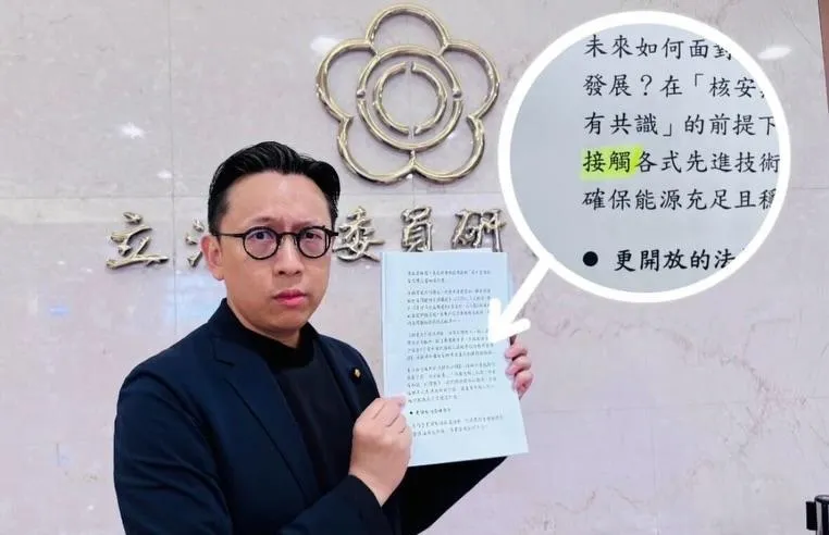 (圖/截自葛如鈞臉書)