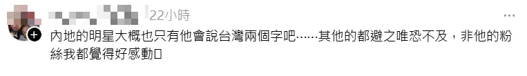 網友在留言區討論。（圖/翻攝Threads）