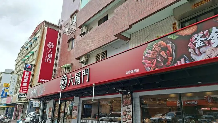 六扇門(北投懷德店)蜜香豆奶腸桿菌超標。(圖/北市衛生局)