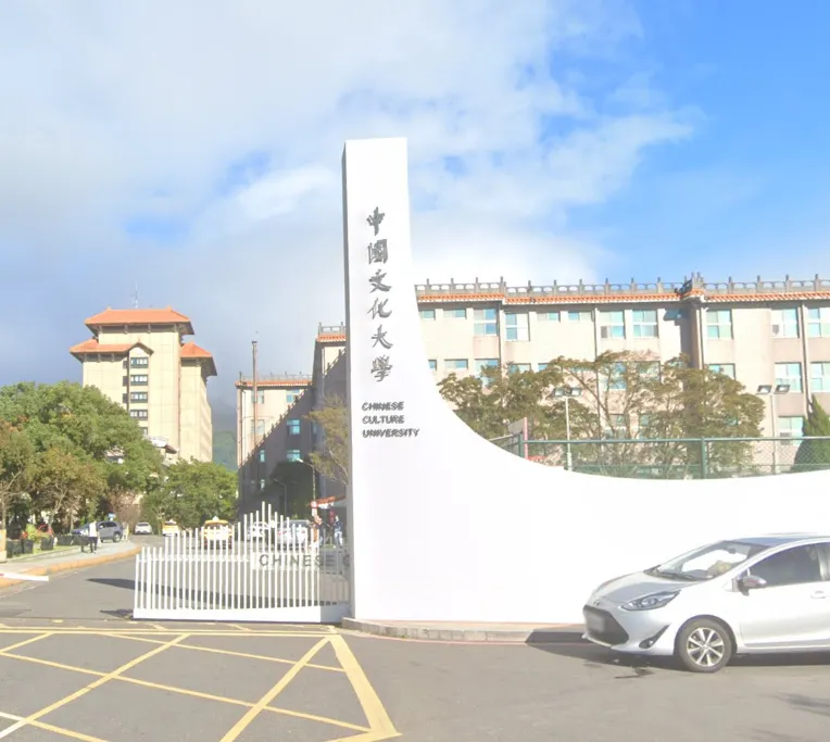 媒體報導,文化大學傳出整併潮,擬將51個系所整併為30幾個。文大今天表示,目前並無新決議。(圖/翻攝自Google Maps)