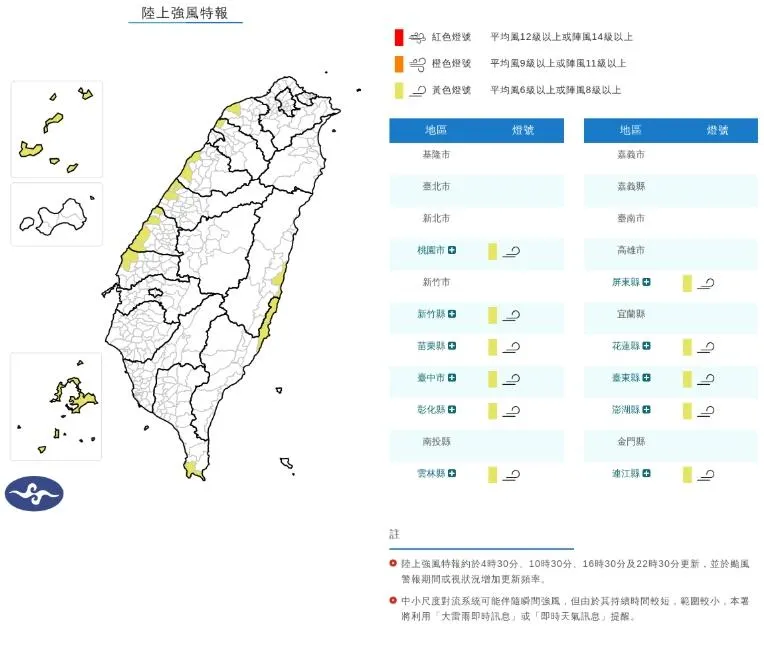 東北風將明顯增強，11縣市將面臨強風威脅。（圖／氣象署）