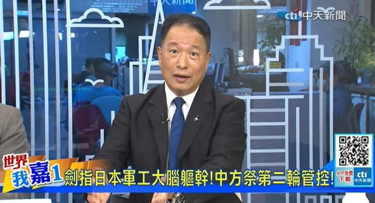 (圖/中天電視 世界我嘉1)