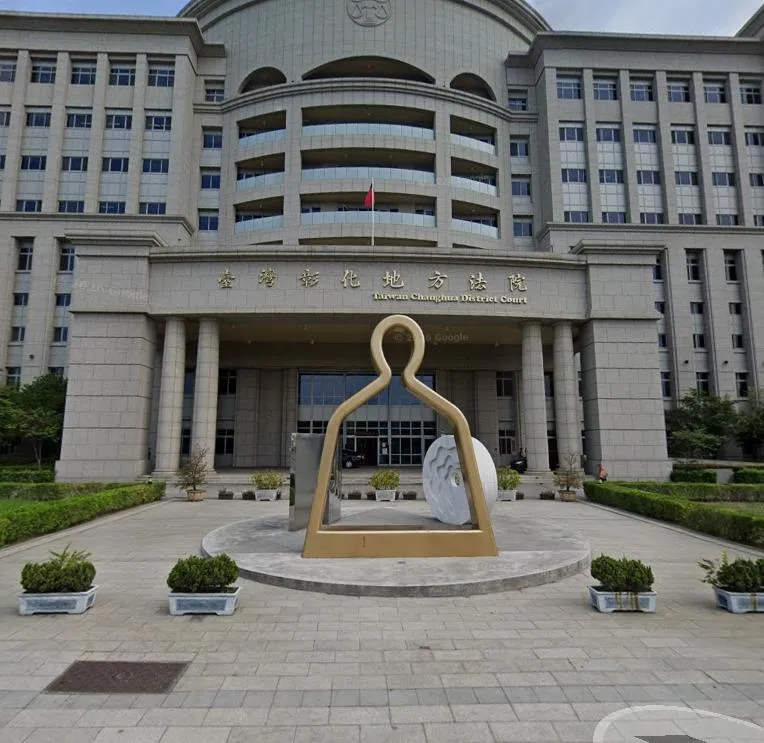 彰化地院。（圖／Googlemap）
