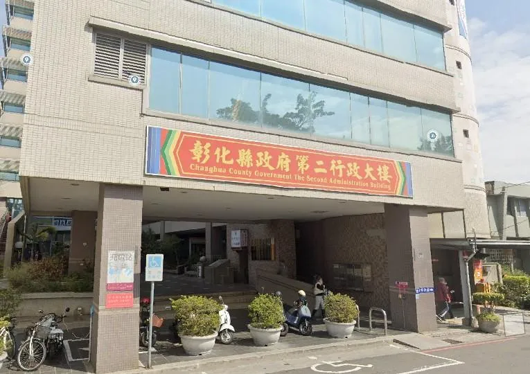 彰化縣政府社會處。（圖／翻攝自Google Maps）