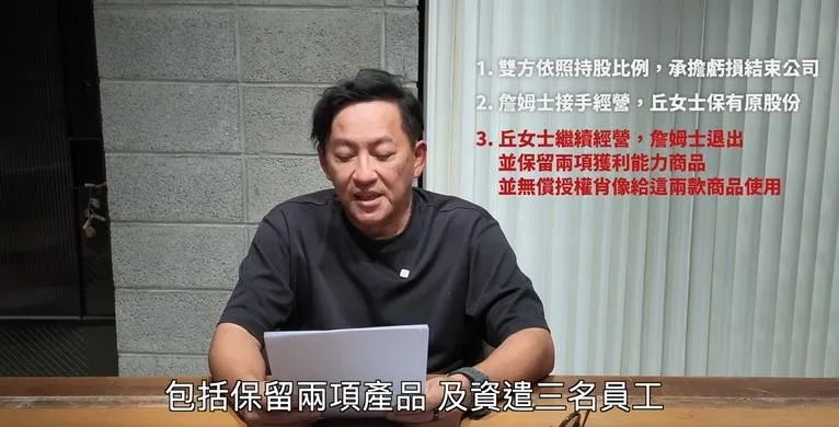 詹姆士澄清,自己願意為2016年的違法行為負責,但希望外界切勿將未犯的錯誤混為一談。(圖/翻攝詹姆士 臉書)